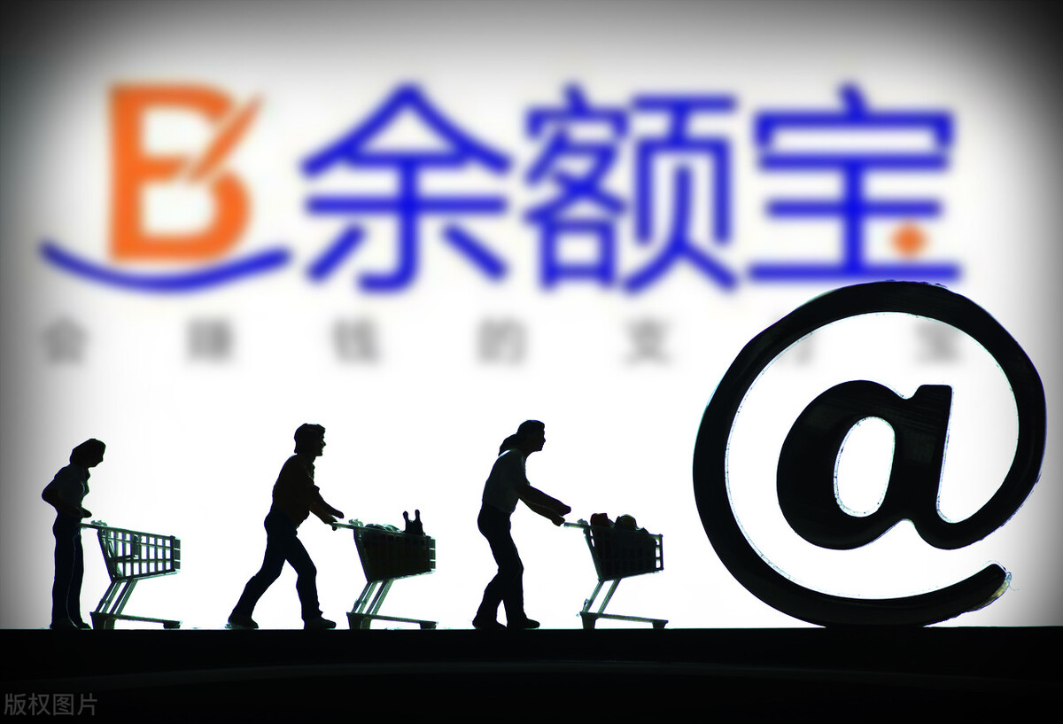 怎么把钱存入余额宝赚钱,余额宝存哪个基金更赚钱