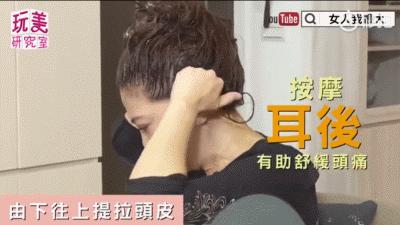 每天一个变美技巧！蔡卓宜徒手瘦脸4分钟见效，张钧甯按摩出小脸