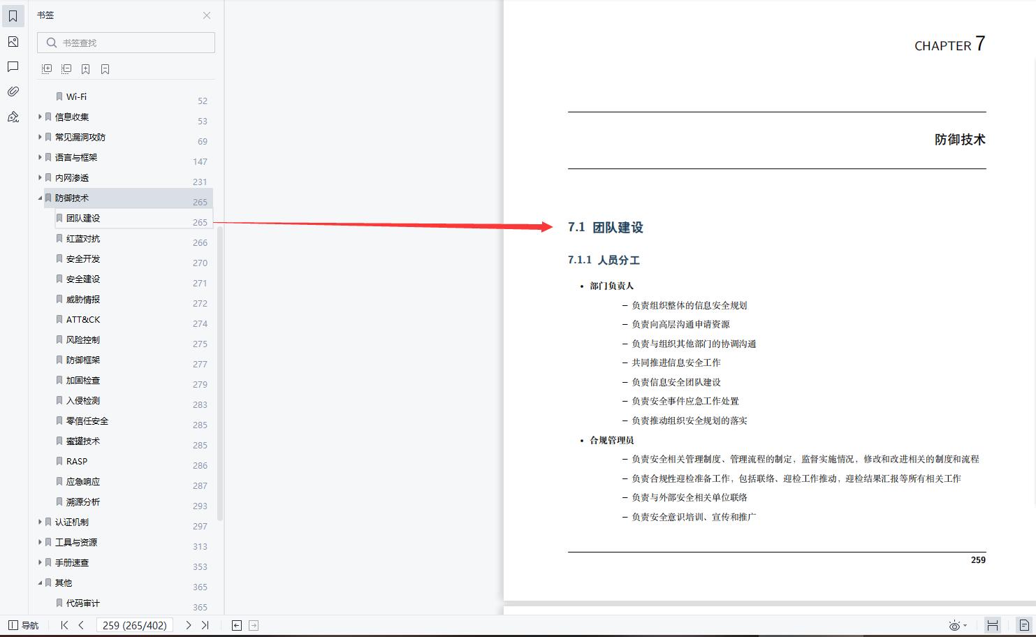 微信聊天将可访问外链啥意思,微信聊天将可访问外链