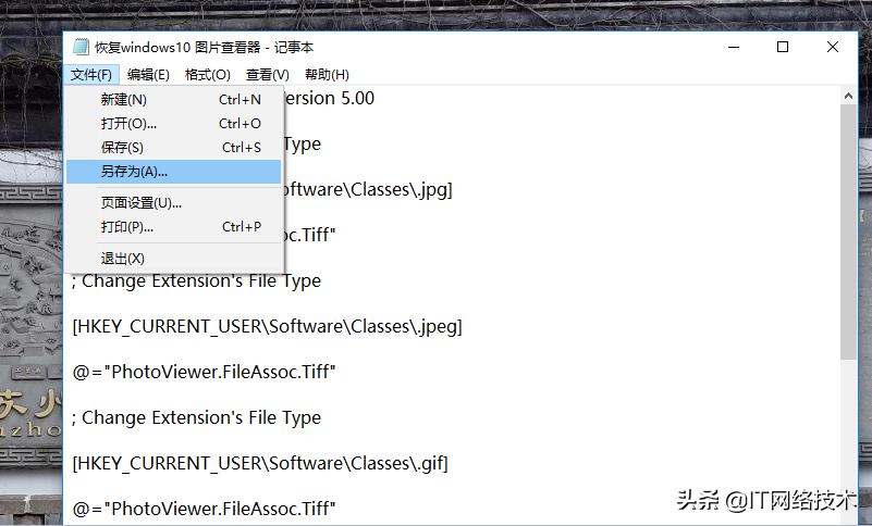 windows10图片不能正常显现,windows恢复照片查看器