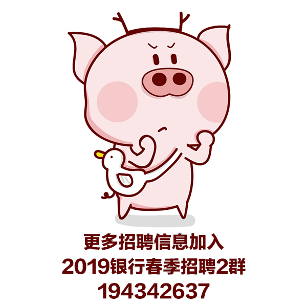 银行网申中个人评价怎么写,银行网申自我评价三个优点