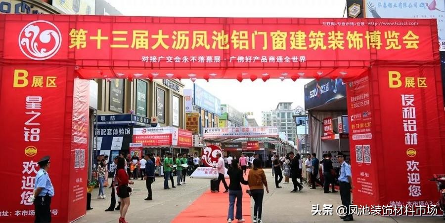 全铝家居合作工厂,全铝家居全国火爆招商