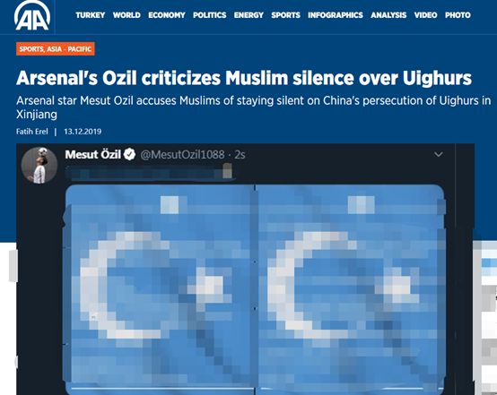 阿森纳对厄齐尔的言论,厄齐尔涉华言论阿森纳