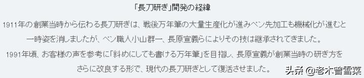 宝剑锋从磨砺出小篆书法,写乐经典钢笔