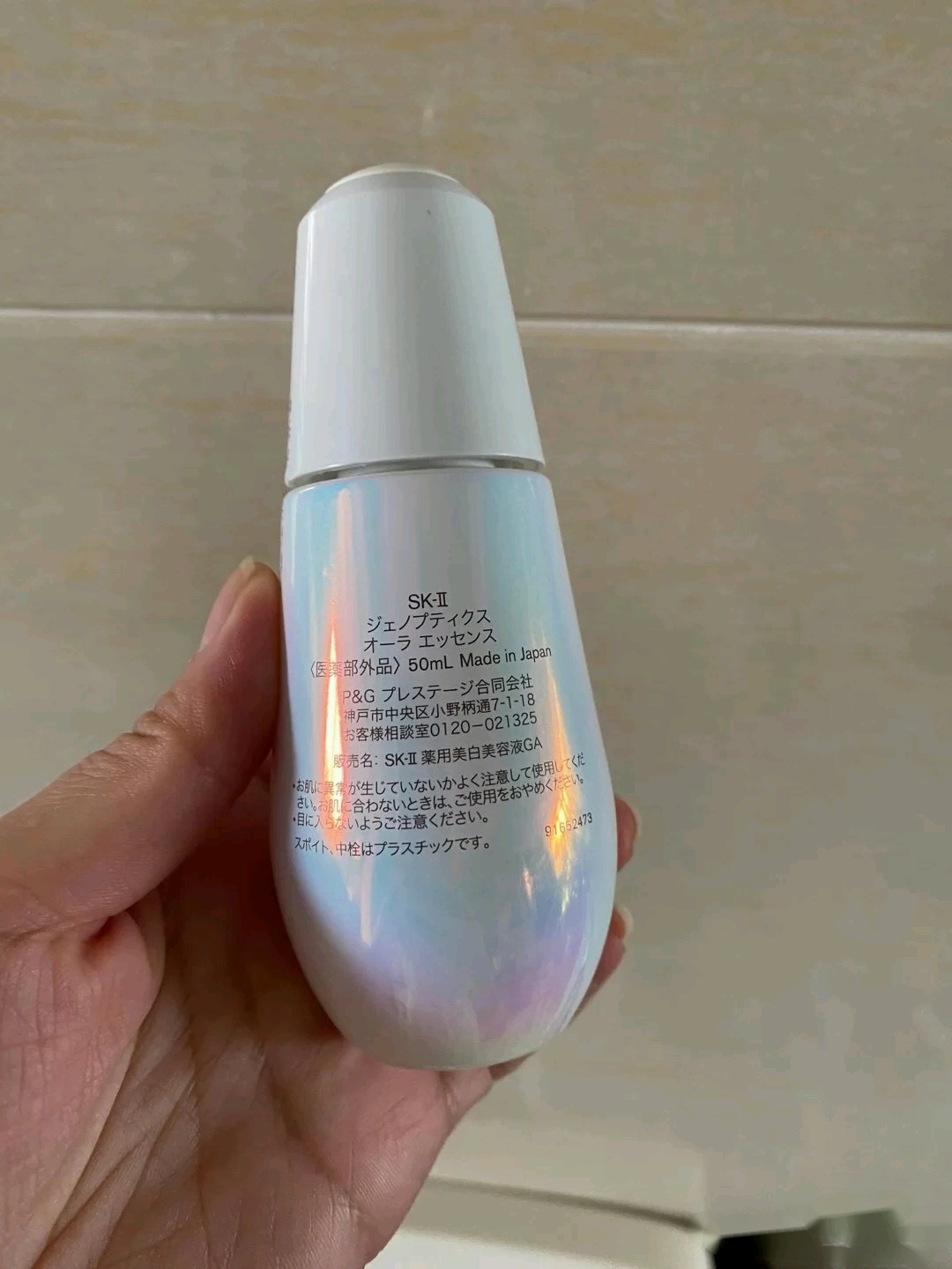 科颜氏淡斑精华液小白瓶精华,科颜氏美白提亮淡斑精华与小棕瓶