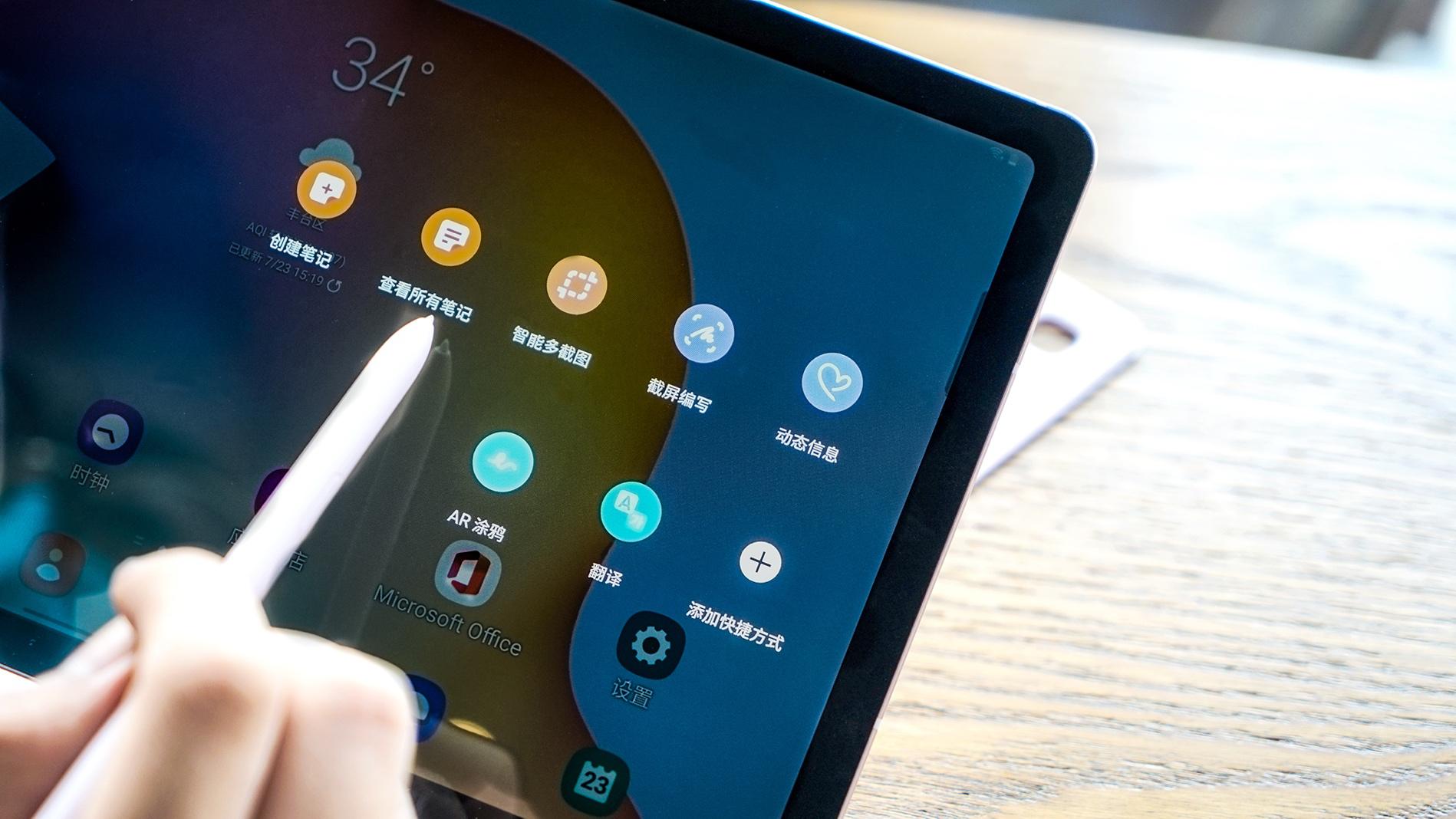 三星galaxytabs6lite2020,三星galaxytabs6lite使用技巧