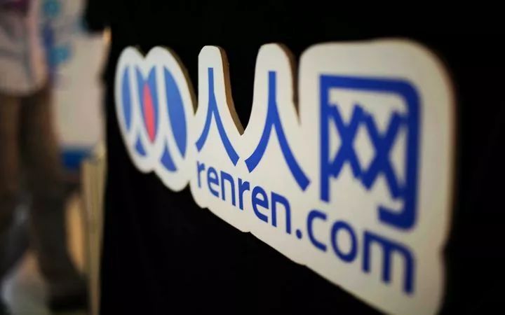 30年互联网，Foxmail、快播、人人网的“死亡”样本