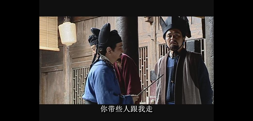 大明王朝1566第四集完整版,大明王朝1566第三集完整版
