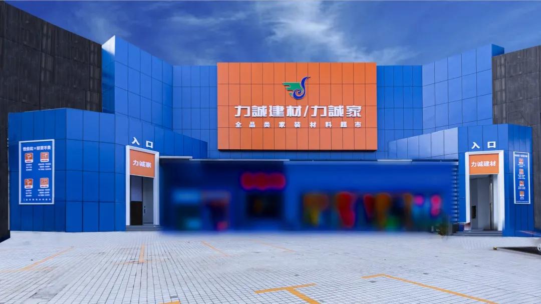 人物记|力诚“赖叔叔”一个人の江湖，以及他坚持的“好货不贵”