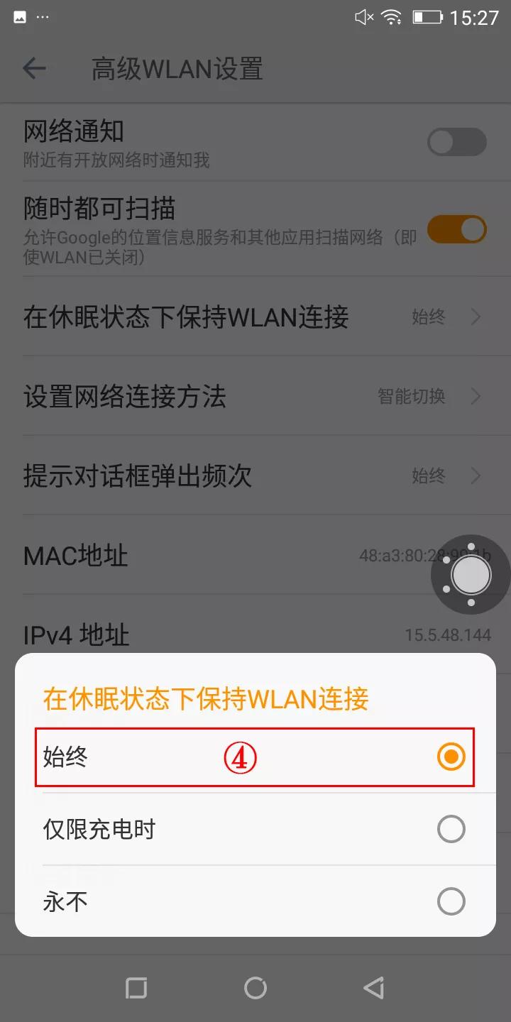 手机锁屏以后微信接收不到消息,锁屏怎么收到微信消息