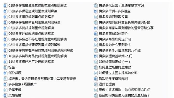 新品标签拼多多,拼多多新品标签获取技巧