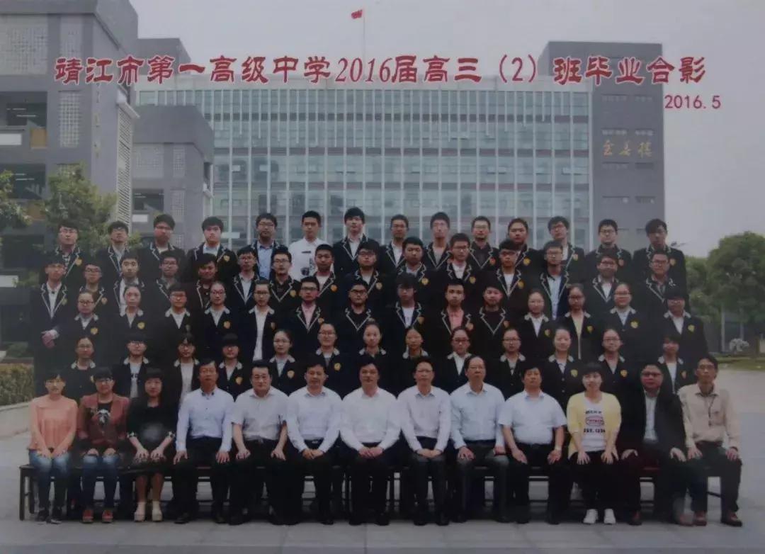 靖江一中视频,靖江一中