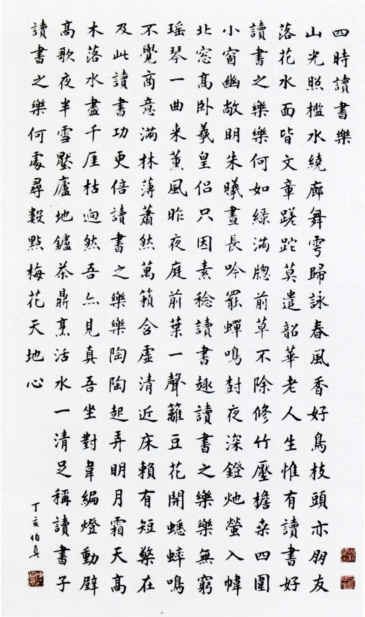 鲅鱼圈亲和源,亲和源环境