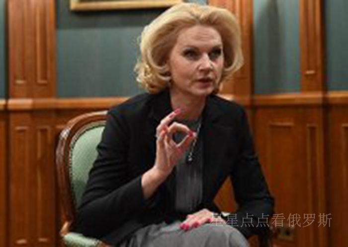 在俄罗斯“有影响力的女人”—俄政府副总理塔季扬娜·戈丽科娃