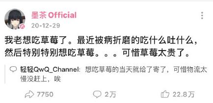 up主墨茶回放,up主墨茶是女孩么