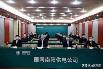 文明宛电 出彩疫线——战疫有我：南阳供电系统文明单位在行动