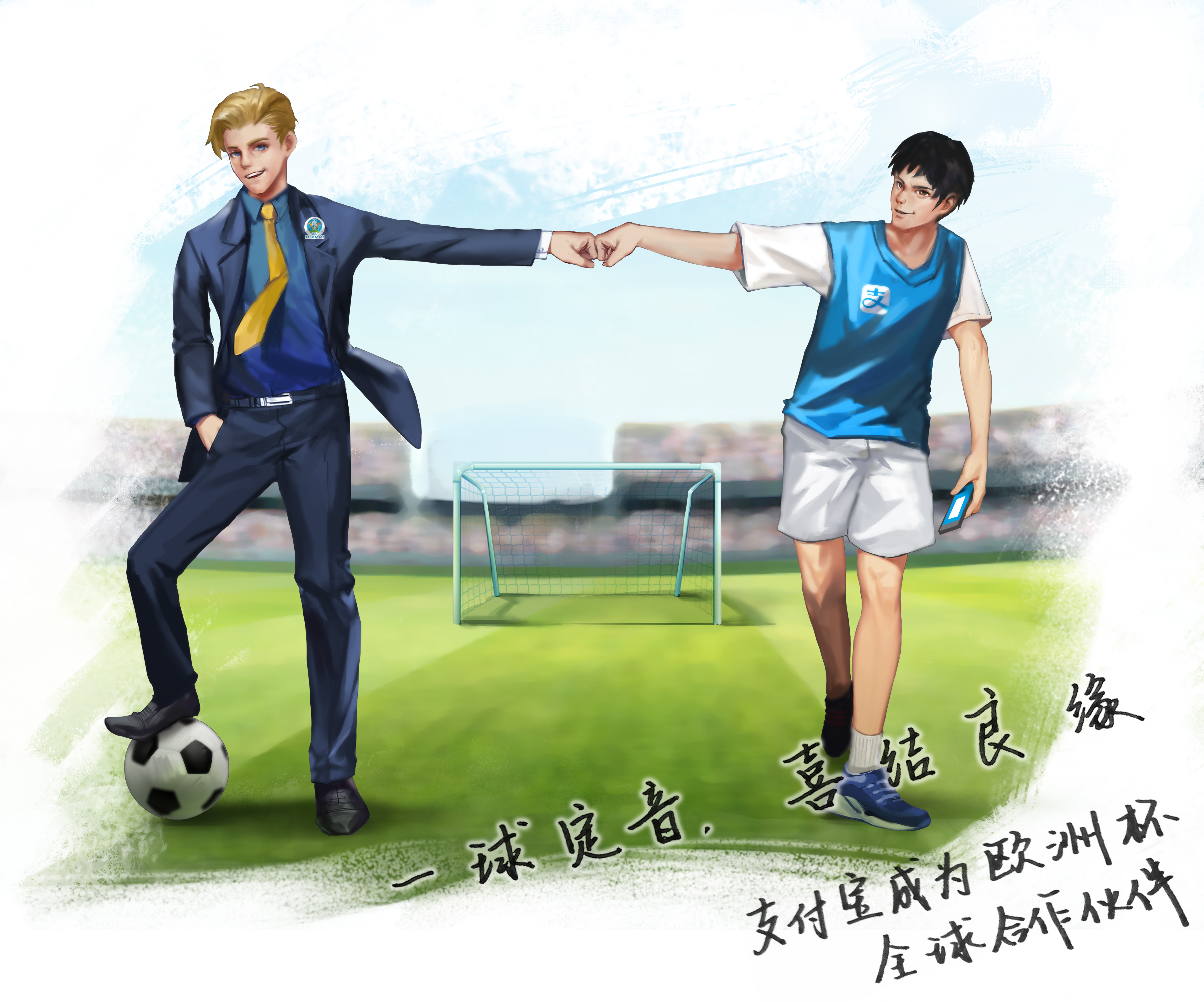 鏀粯瀹濆啝鍚嶆娲叉澂,娆ц冻鑱旀敮浠樺疂