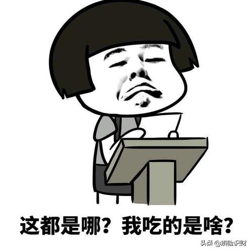 史上最全基金定投教程,基金小知识大全图解