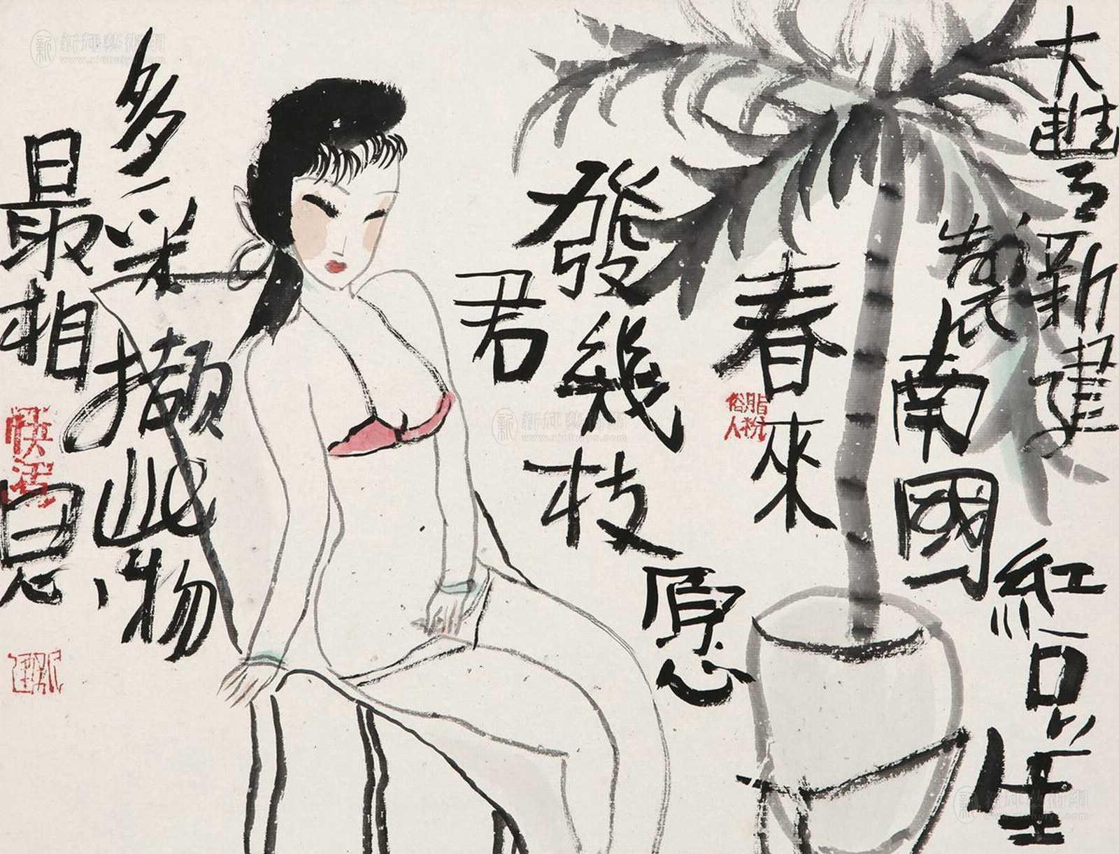 中国画的穷途末路