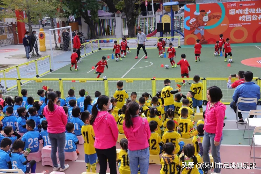 深圳佳兆业足球直播,深圳佳兆业足球论坛