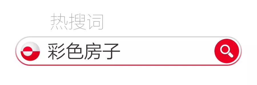 极光在等你,极光为你而来