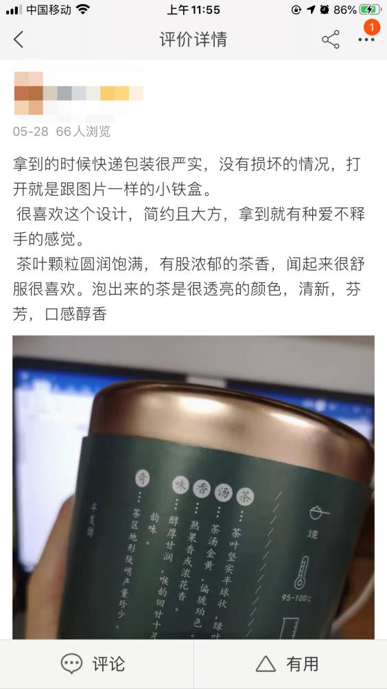 奈雪的茶上线拼单功能,奈雪的茶用的什么app进行点单