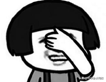 学会计专业可以升到cfo吗,当初选择你后悔吗