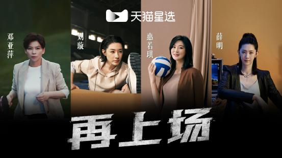 明星ip运营,明星ip打造