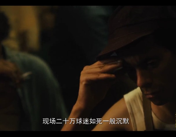 传奇的诞生贝利片段,传奇的诞生贝利篇