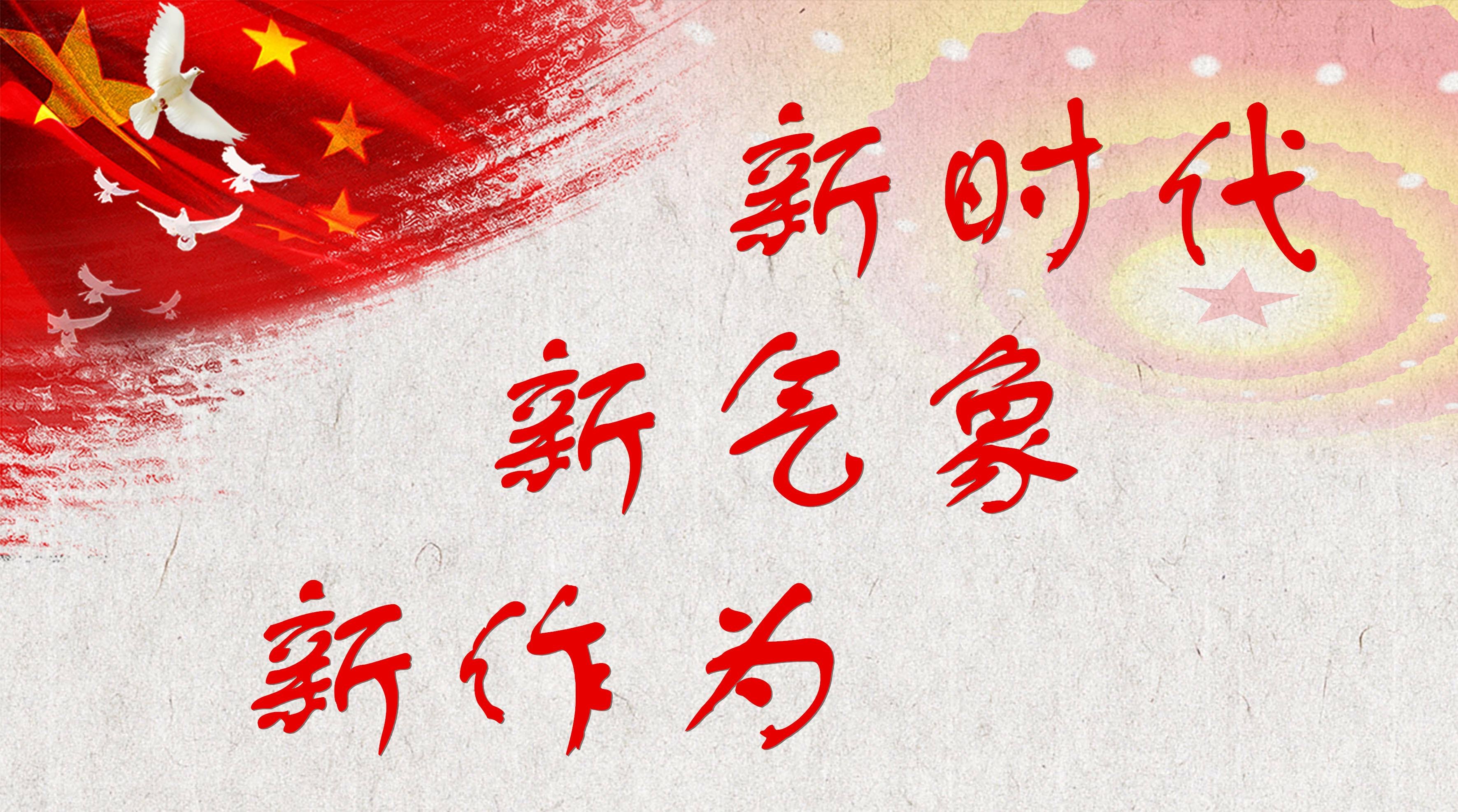 贵阳市开阳县*草烟**专卖局（分公司）奋进在高质量发展的新征程！