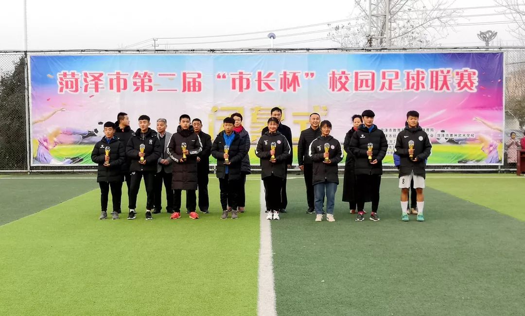 菏泽长杯校园足球联赛,菏泽第二届足球杯