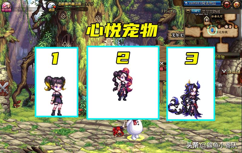 dnf心悦宠物和战令宠物,心悦dnf天蝎光环展示