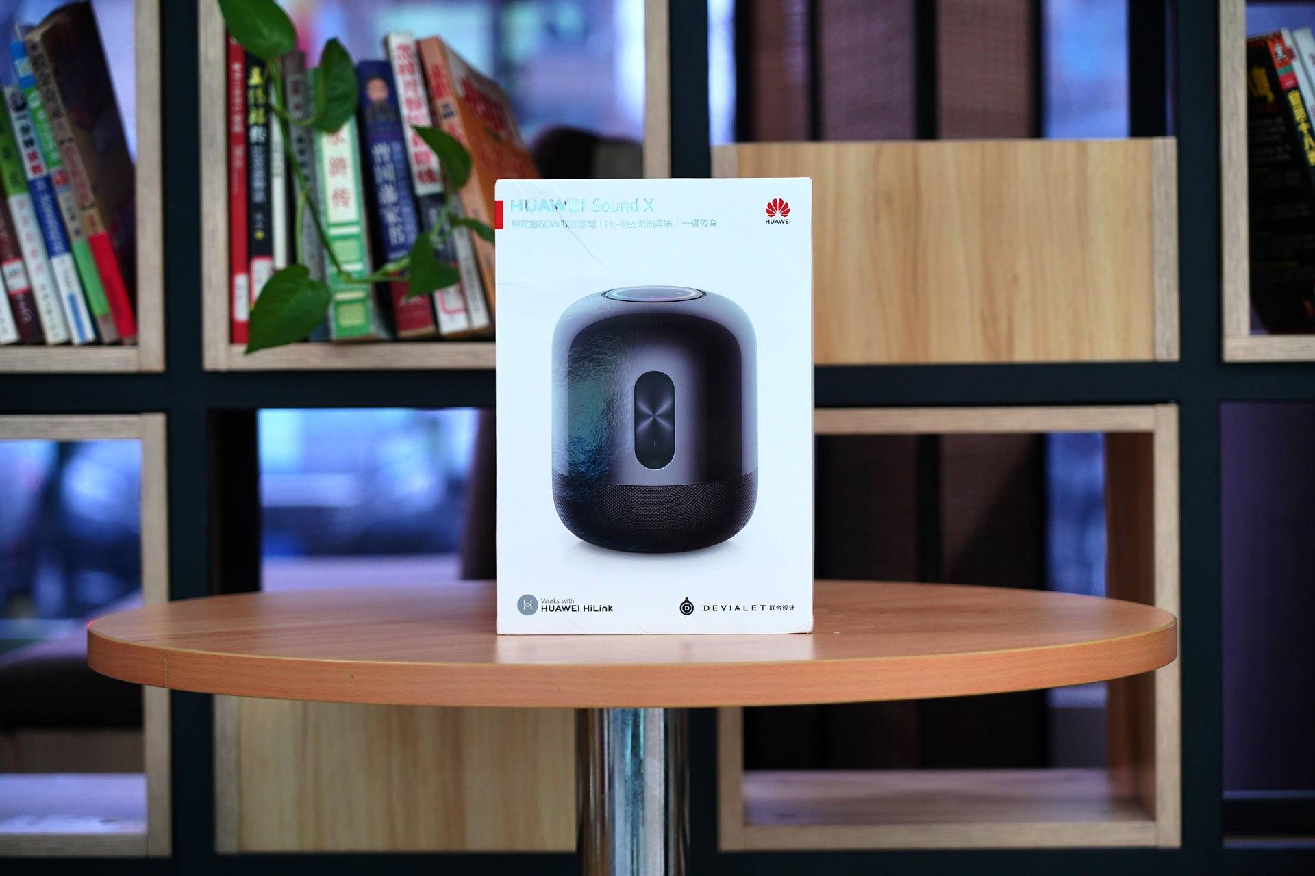 华为soundx小米小爱同学,由奢入俭难是啥效应