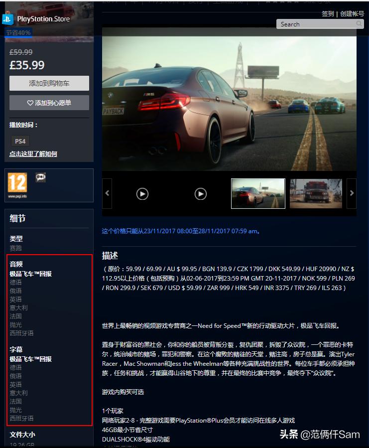 ps4小白入手怎么插线,ps4小白游戏