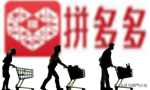 又一场疯狂在泰国上演！拼多多开启拼购全球，价格一出网友炸锅了