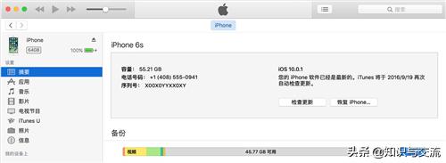 苹果手机如何设置密码,苹果手机忘记开机密码