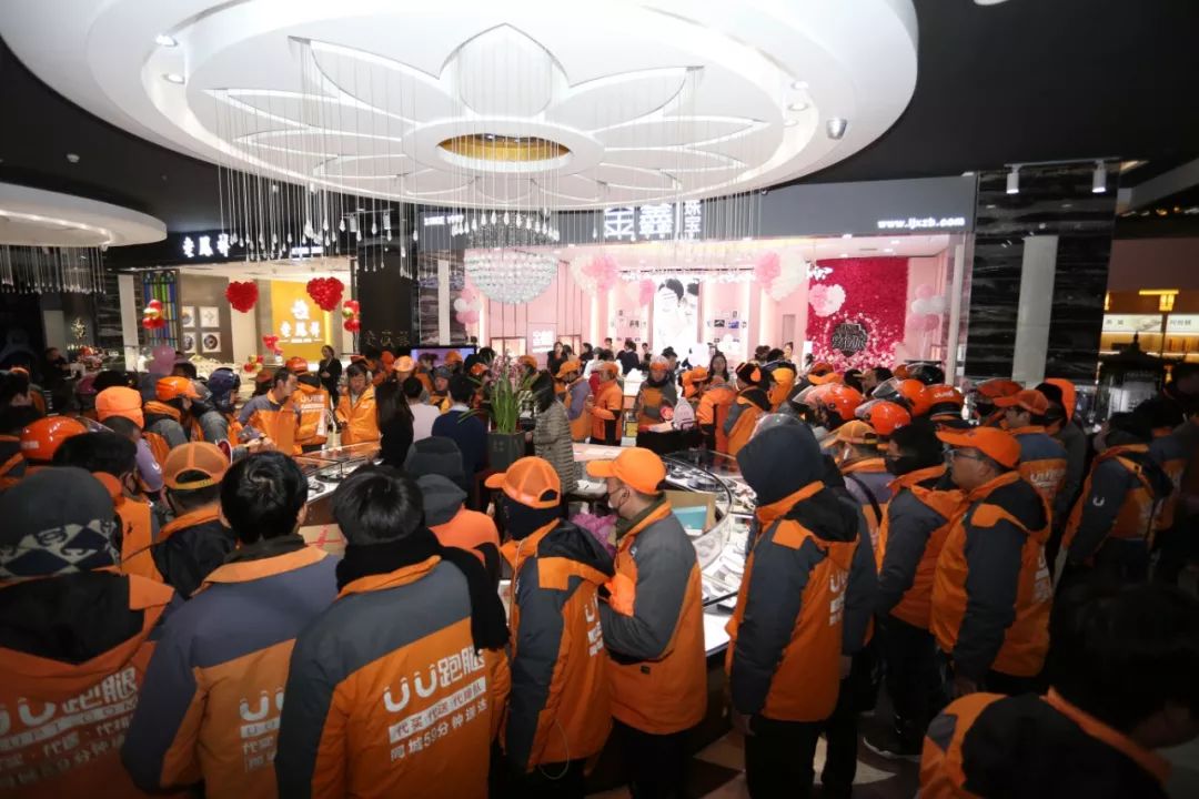 金鑫珠宝26周年,金鑫珠宝官网