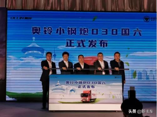 奥铃轻卡双排3.8米小货车怎么样,卡车司机最赚钱