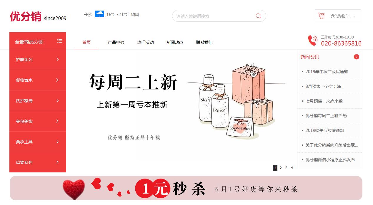 淘宝开店没有浏览量,淘宝货源网站官网