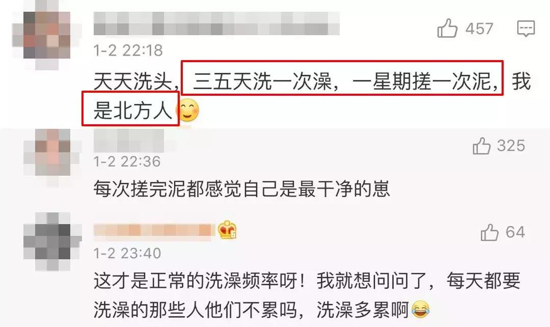 南方人洗澡不搓泥原因,南方人洗澡不搓泥不脏吗