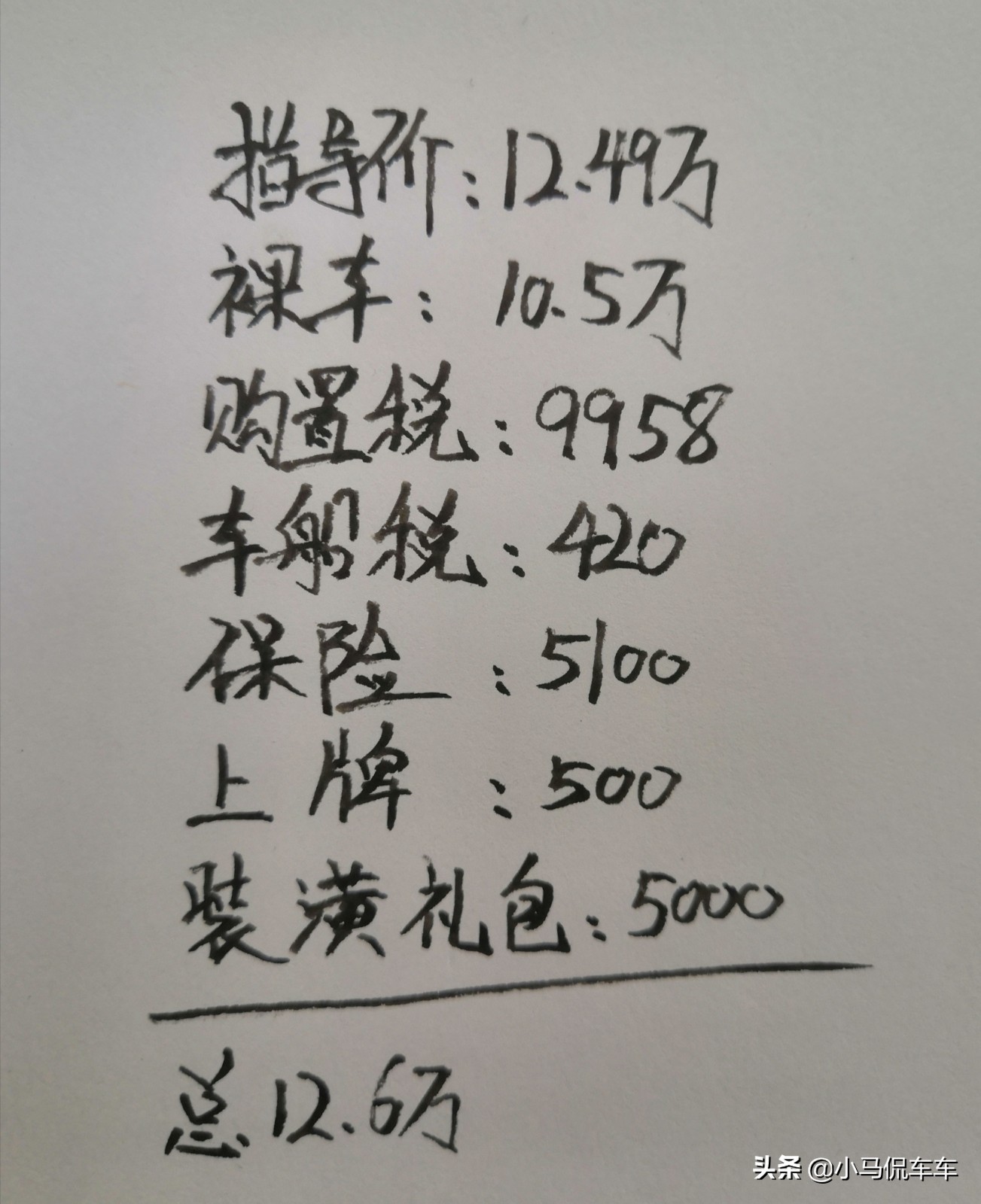 大众朗逸2017款1.6手自一体风尚版,2016款朗逸1.6自动风尚版配置参数
