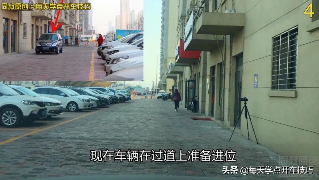 车头先进的入库停车方法,一字型车头入库停车技巧