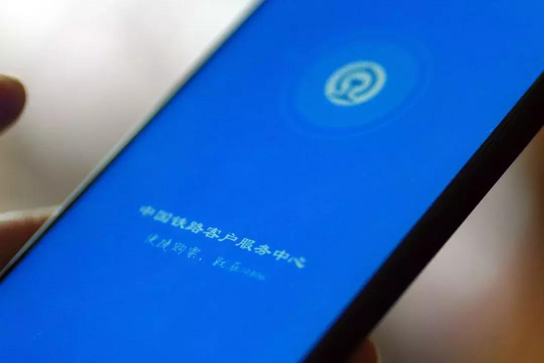 网络购买火车票有新变化,网上购买火车票有什么政策