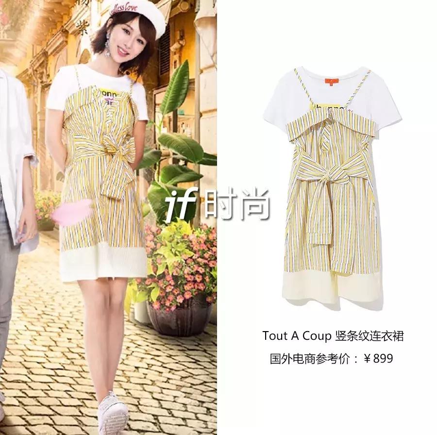 中餐厅3开播后杨紫上了几次热搜,中餐厅第三季王俊凯杨紫穿戏服