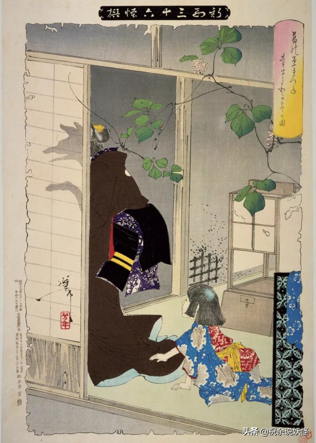 安倍晴明阴阳师故事讲解,安倍晴明时代有多少杰出的阴阳师