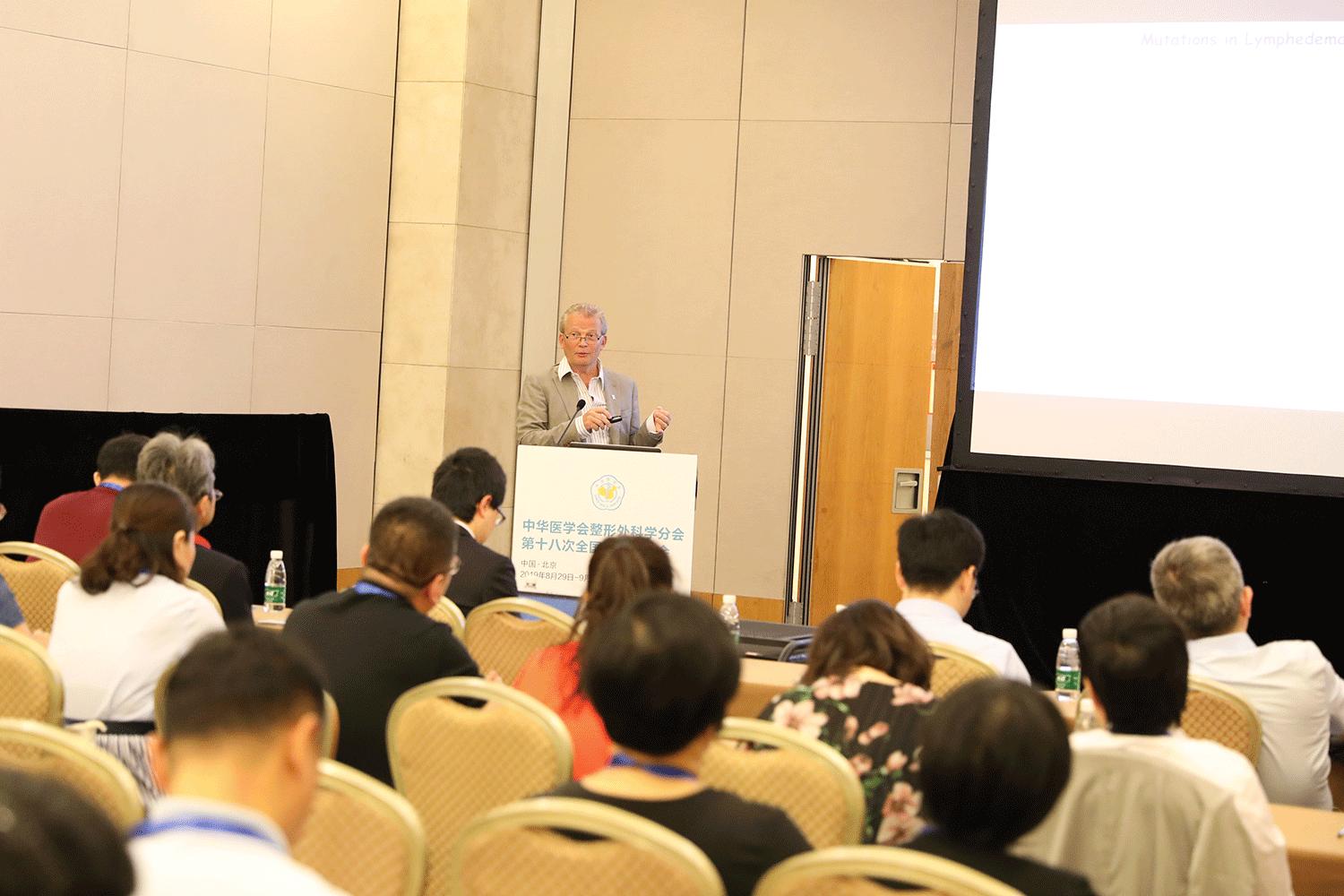 中华医学会整形美容学术年会,中国整形美容协会2019学术年会