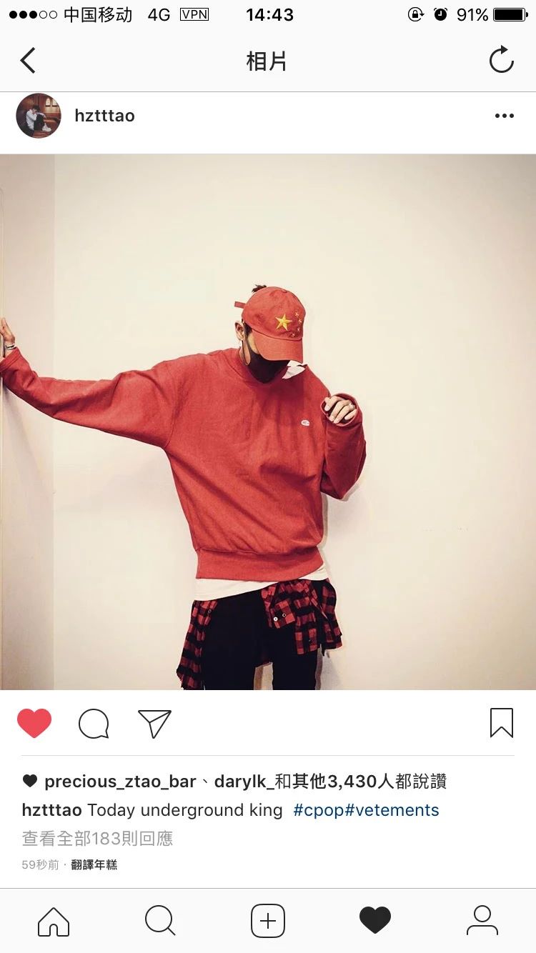 黄子韬是个搞笑的人吗,黄子韬是时代少年团的队员吗