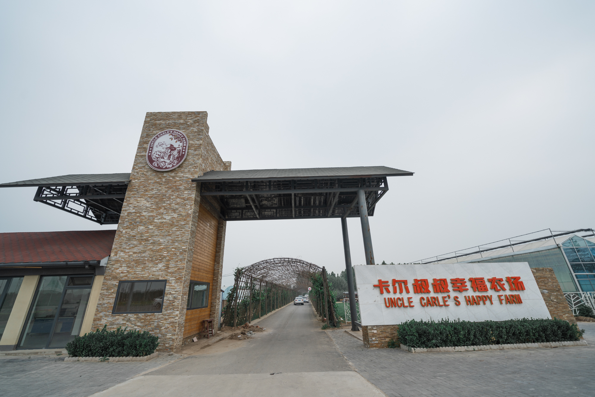 孔雀城温泉,孔雀城温泉公园