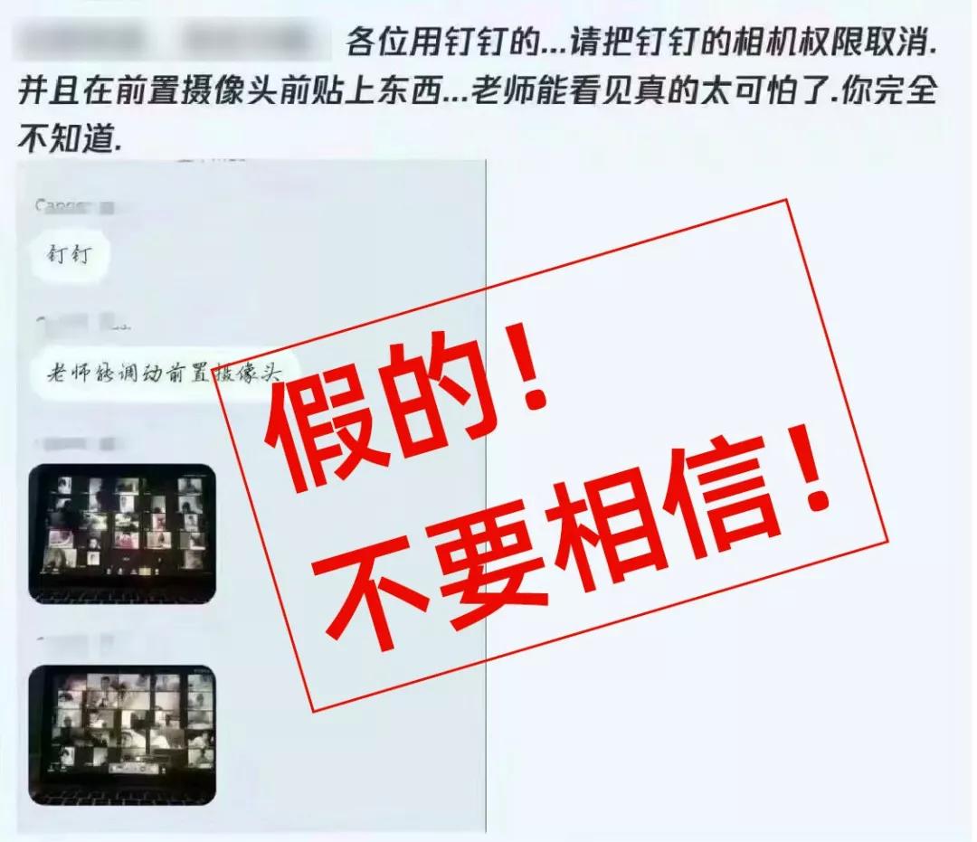 钉钉连续播放视频,钉钉发布了一段视频