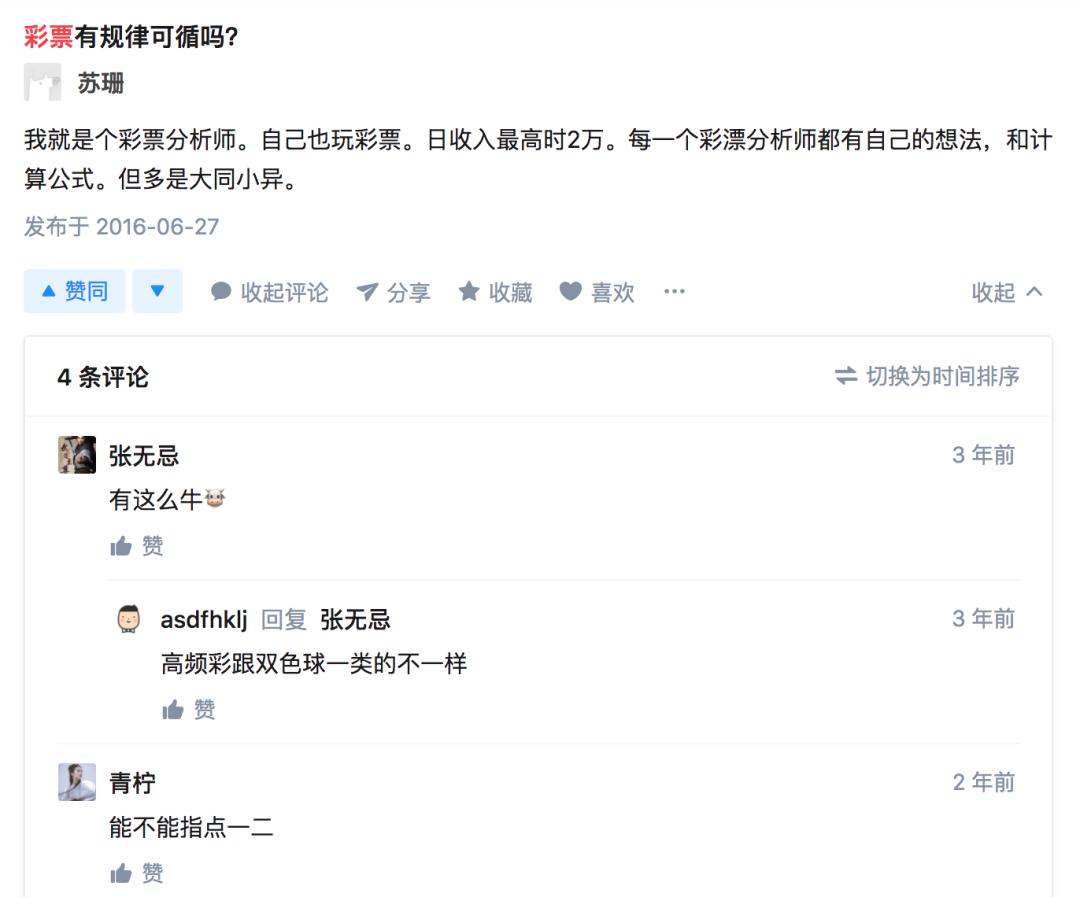 彩票分析师最新资讯,彩票分析师最新的信息